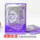 台湾SexyLook 白金宝石胜肽亮白双提拉 亮白 滋润 保湿