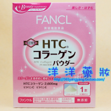 ˫�ʹ� FANCL��ԭ���׷�ĩ ��� 30���� ��װ ��13��9�� �޹�3��