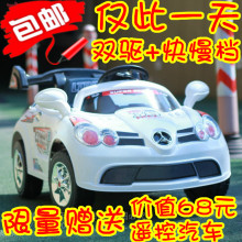 �¿�� �綯������ͯ�綯��ң����߳� ��ͯ������ �����綯��