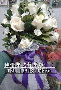  鲜花速递/新娘手捧花/婚庆用花/七宝鲜花店/莘庄鲜花店/九亭鲜花