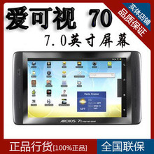 ���ٷ���Ȩ�������� 70 8g 250g 7�� ������ archos ƽ�����