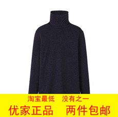 теплая пижама Компания Uniqlo дамы чистый