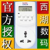 taobao english 2048385216