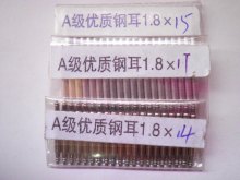 A级手表生耳 表轴 无缝进口高档不锈钢