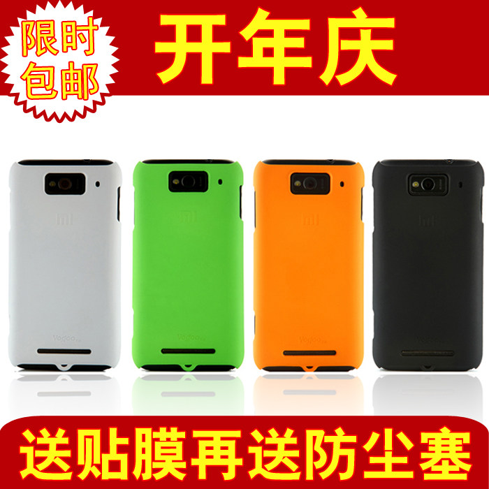 关键原装正品 小米保护壳 小米手机套小米M1配件 美壳送膜+防尘塞