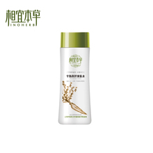 包邮 相宜本草 平衡润泽爽肤水160ml/化妆水/美白水/保湿/补水