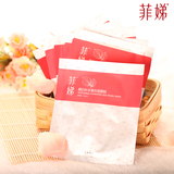 菲娣 靓白补水蚕丝面膜贴 隐形 6片 美白补水滋养保湿 正品 包邮