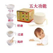宝宝辅食工具研磨器婴儿 食物研磨碗 手动调理器 食物料理机
