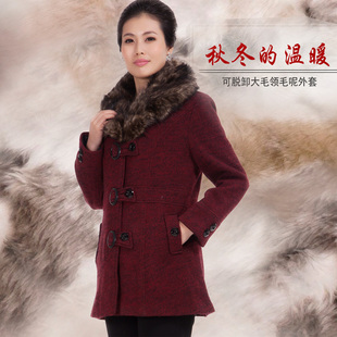  新款中老年毛呢外套大毛脱卸领时尚妈妈装中年人女装秋冬装