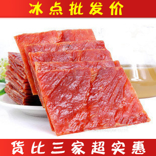  亏本冲冠不议价 靖江特产猪肉脯/猪肉铺 双鱼风味肉脯小正片200g