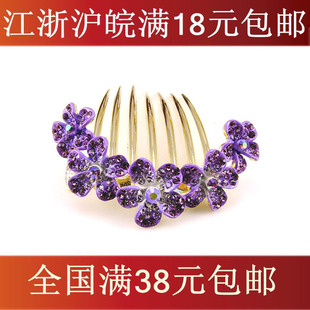  高档韩版盘发插梳施华洛水钻七齿发梳结婚新娘发饰配饰花朵头饰品