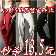 淘宝网2012春装 新款男装韩版男士运动裤男款休闲裤大码裤子宽松男长裤