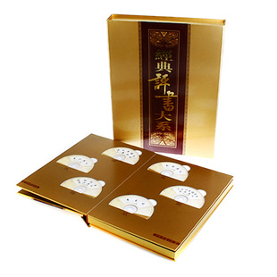 袁阔成评书 水泊梁山 MP3版 120回 5CD 家佳