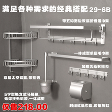 包邮 千家卫浴 双层折叠浴巾架三角蓝封闭纸巾盒5钩马桶刷 六件套