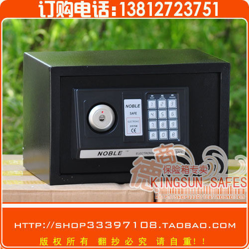 最强小钢炮！特价入墙10加固版20Ek家用保险箱/保险柜/送驱蚊环！