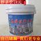 上下架计划:屋顶防水涂料 阳台沥青油膏柏油 房顶漏雨 防水王材料 堵漏灵