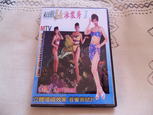 [全新盒装]超级<em>美女泳装</em>秀-<em>MTV</em>国语金曲精选 