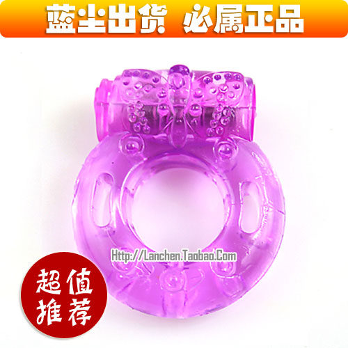 零利润-水晶震动延时环 水晶震动环 男用情趣套环水晶震动套