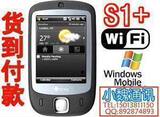 ������������մ� s1 S1+ ��Ӣ�� ��wifi�����ֻ�windows 6.1

�Ż�2%����:0.116