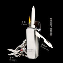 新款百诚正品真皮多功能打火机钥匙扣男士创意礼品汽车多用钥匙链