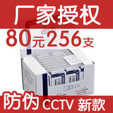 热销！雷登烟嘴 正品常规型 正牌烟嘴 过滤 可清洗烟具 256支32盒