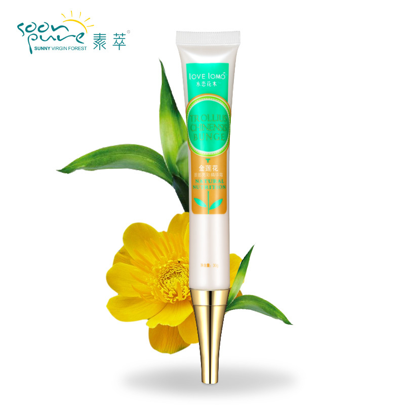 素萃眼霜祛黑眼圈...