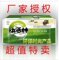 皇冠正品!最新防偽快活林活性炭900g裝含 1檢測)消除甲醛