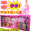 包邮 芭比娃娃套装 超大礼盒2012正品巴比女孩芭芘玩具2011甜甜屋