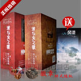 正版包邮 冰与火之歌 书 套装/全套/全集 精装 赠限量徽章