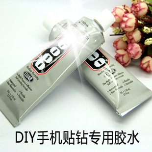  diy饰品配件材料包套餐 三星苹果手机贴钻外壳美容工具胶水牙膏胶