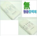 韩国进口 happyland宝宝手绢 无荧光 儿童手绢 10片装
