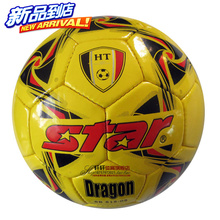 冲3钻！正品世达足球/SB515-05  青少年手缝足球 超耐踢 全国包邮
