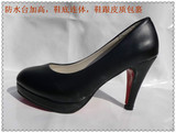新款四季必备简单大方防水台职业高跟女鞋单鞋婚鞋红色黑色白色 【优惠价:25.80元 最近成交448笔】