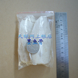 taobao english 9630847208