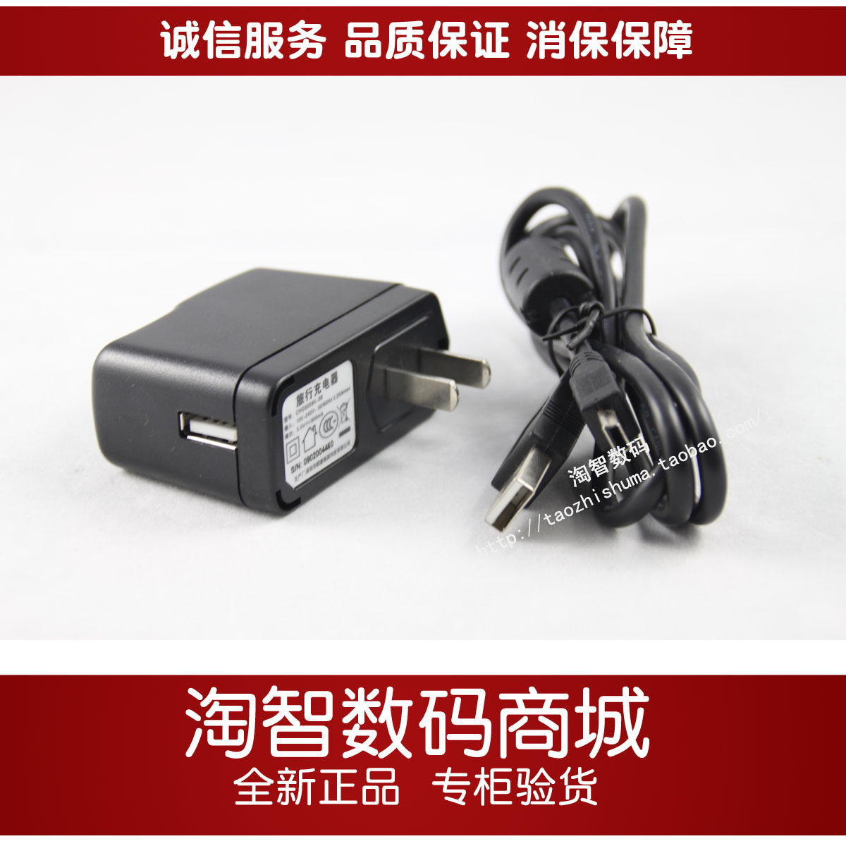 充 MP3\/MP4\/MP5\/手机充电器,飞毛腿 诺基亚 线