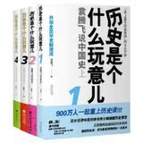 taobao english 8141966244
