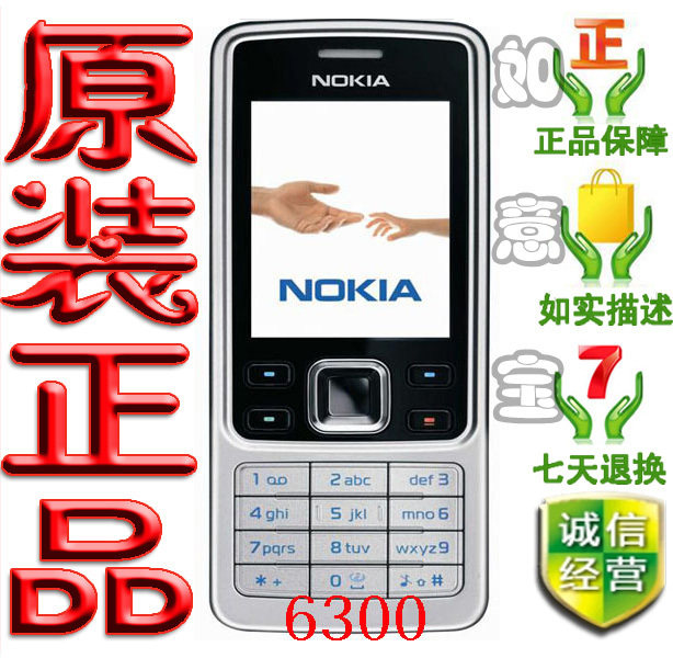 Nokia/<span class=H>诺基亚</span> 6300 全新原装正品行货 超薄金属直板手机