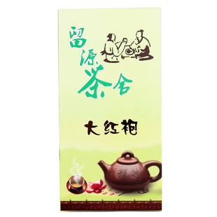  【付邮试用】大红袍清香36g 乌龙茶武夷岩茗茶叶春批发 包邮