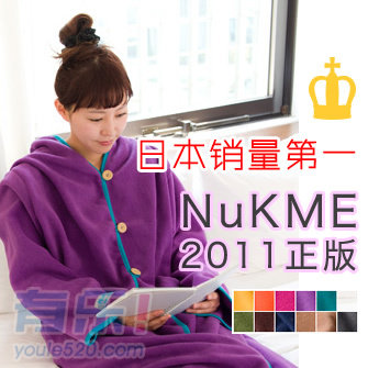 nukme日本元祖创意袖毯 懒人毯有袖毛毯睡毯 情人节礼物送男送女