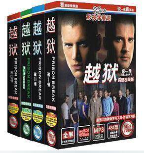 越狱全1-4季外语学习机 中英字幕+mp3+剧本+学习笔记+电子杂志