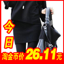 淘金币黑色修身包臀短裙秋冬裙小黑裙毛线裙短裙半身裙针织裙