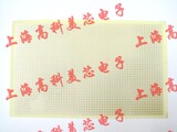 万能实验板 开发板 洞洞板 测试板 实验板  10CMX16CM 5.5元