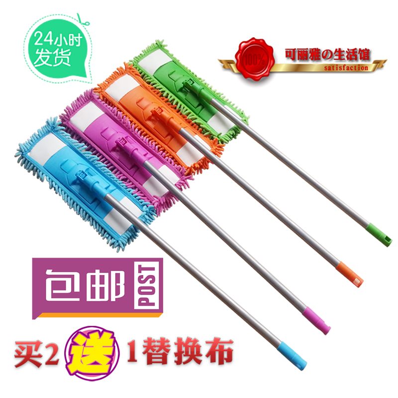 Chenille household Wood floor Mop mop Static electricity Daily clean hair remove dust rotate Flat mopin the Family/Personal Cleaning Tools , Housework/Floor cleaning equipment , Flat mop category - from Buy2taobao.com to provide professional Taobao agent buy service