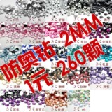 taobao english 13404929159