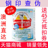11年12月最新 整箱8听优惠！迈高奶粉能速达原装进口3段800g 正品