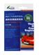 阿拉丁纳米润滑油添加剂1.8以下排量专用