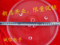 上下架计划:(加厚)格兰仕微波炉转盘,格兰仕玻璃盘托盘,玻璃盘,配件直径27cm