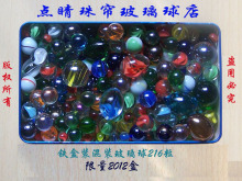 限量版铁盒装 玻璃珠溜溜球 跳棋子 玻璃球弹珠 花瓶鱼缸装饰