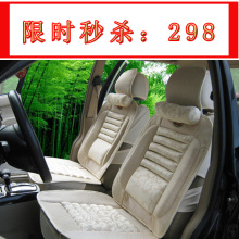 包邮！芭格雅中草药四季坐垫汽车座垫汽车坐垫四季垫<span class=H>汽车用品</span>超市