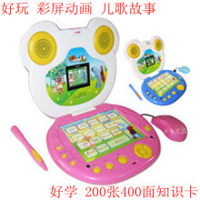 六一礼品花园宝宝U8早教机学习机点读机幼儿童节小天才宝宝贝电脑